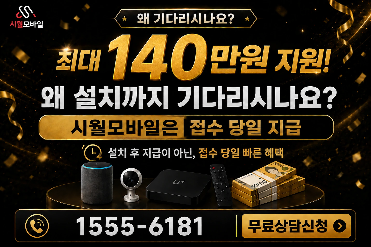 용인군 수지면 풍덕천리 인터넷 가입 혜택 안내